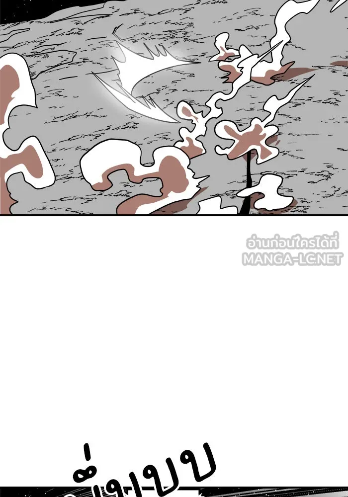 Double Click ตอนที่ 90 รูปที่ 30