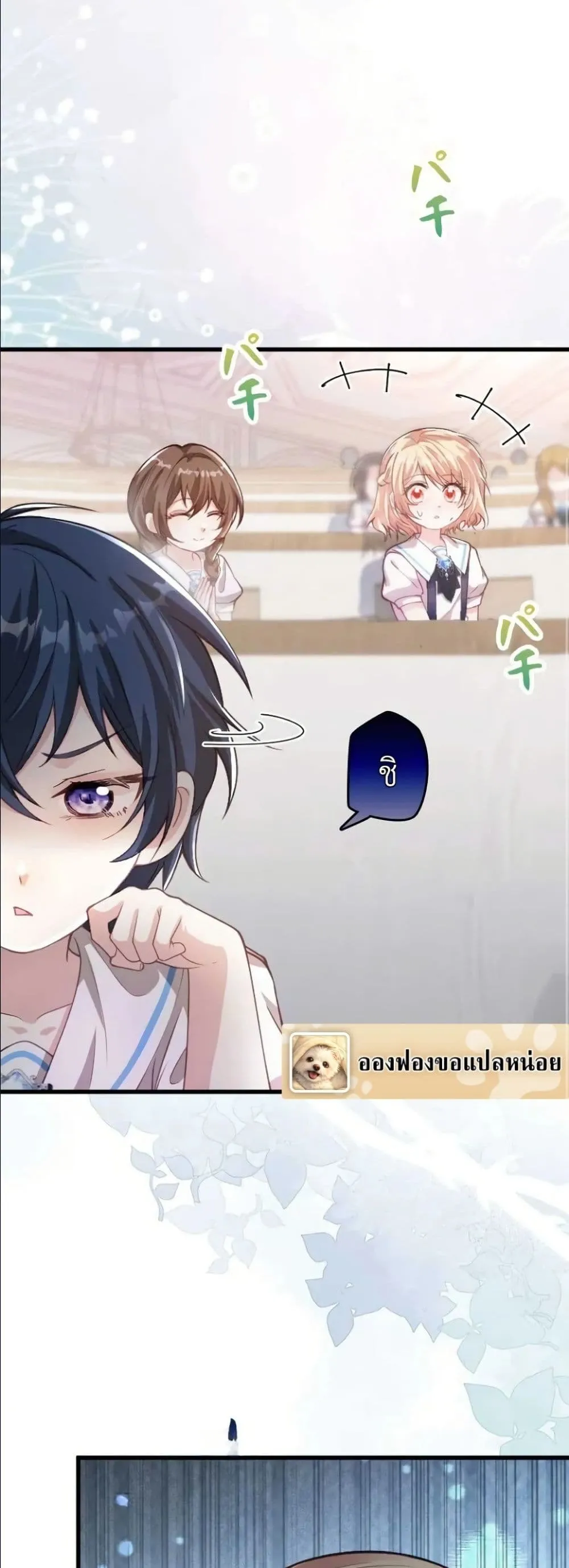 Manga-lc-com อ่านมังงะ อ่านการ์ตูน ออนไลน์ ฟรี I’m a Contract Stepmother, but the Tyrant Is Way Too Overpro ตอนที่ 1 2 3 4 5 6 7 8 9 10 11 12 13 14 ฟรี ไม่มีโฆษณา Manga-lc - อ่าน มังงะ อ่าน การ์ตูน ออนไลน์ อ่านมังงะ ฟรี