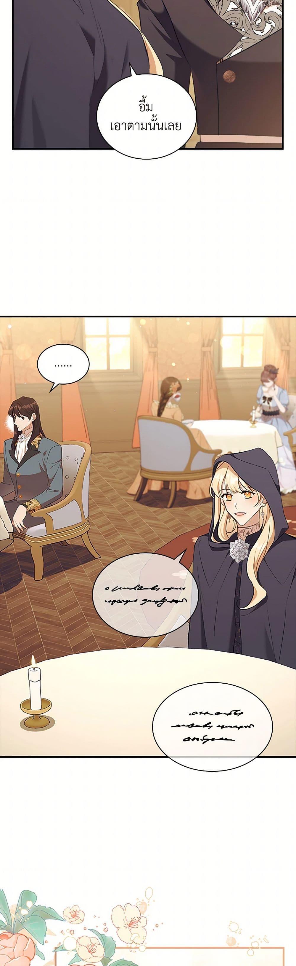 Manga-lc-com อ่านมังงะ อ่านการ์ตูน ออนไลน์ ฟรี The Beloved Little Princess ตอนที่ 1 2 3 4 5 6 7 8 9 10 11 12 13 14 ฟรี ไม่มีโฆษณา Manga-lc - อ่าน มังงะ อ่าน การ์ตูน ออนไลน์ อ่านมังงะ ฟรี