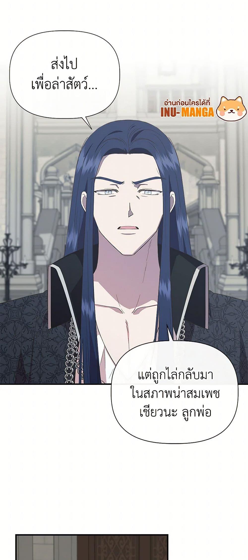 Manga-lc-com อ่านมังงะ อ่านการ์ตูน ออนไลน์ ฟรี I Wasn’t the Cinderella ตอนที่ 1 2 3 4 5 6 7 8 9 10 11 12 13 14 ฟรี ไม่มีโฆษณา Manga-lc - อ่าน มังงะ อ่าน การ์ตูน ออนไลน์ อ่านมังงะ ฟรี