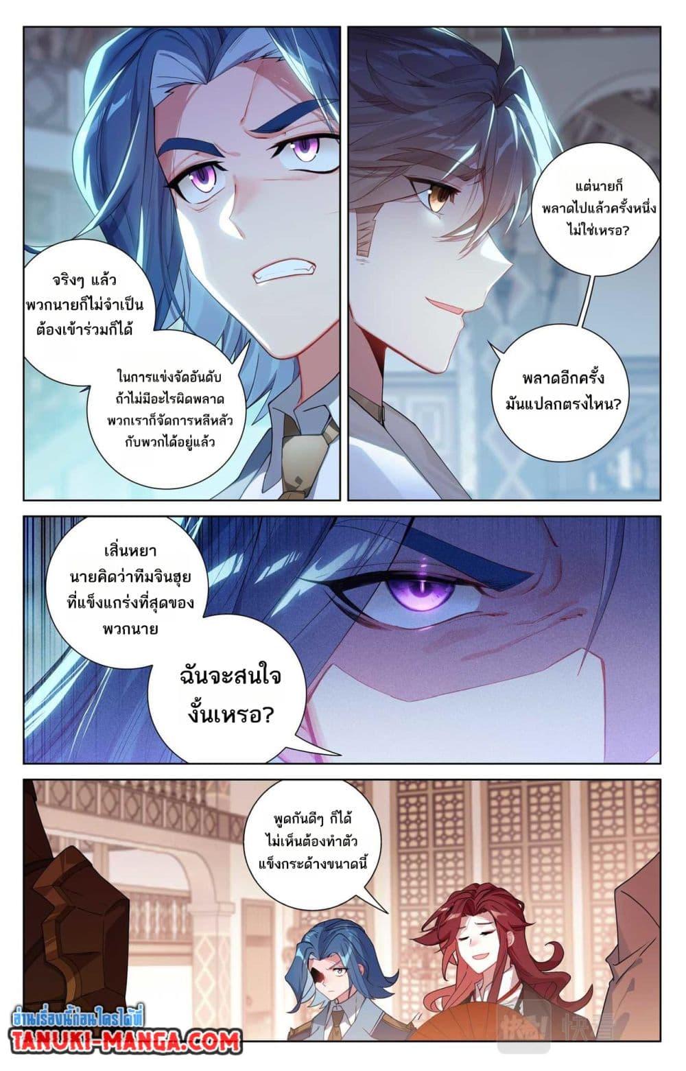 Manga-lc-com อ่านมังงะ อ่านการ์ตูน ออนไลน์ ฟรี Absolute Resonance ตอนที่ 1 2 3 4 5 6 7 8 9 10 11 12 13 14 ฟรี ไม่มีโฆษณา Manga-lc - อ่าน มังงะ อ่าน การ์ตูน ออนไลน์ อ่านมังงะ ฟรี