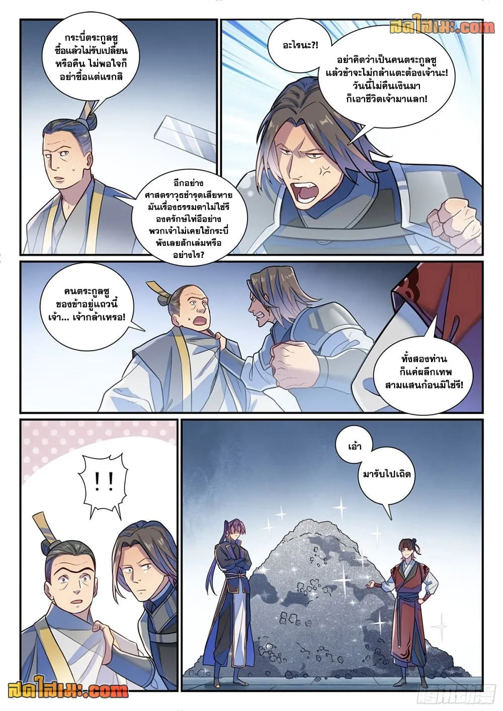 Manga-lc-com อ่านมังงะ อ่านการ์ตูน ออนไลน์ ฟรี Bailian Chengshen ตอนที่ 1 2 3 4 5 6 7 8 9 10 11 12 13 14 ฟรี ไม่มีโฆษณา Manga-lc - อ่าน มังงะ อ่าน การ์ตูน ออนไลน์ อ่านมังงะ ฟรี