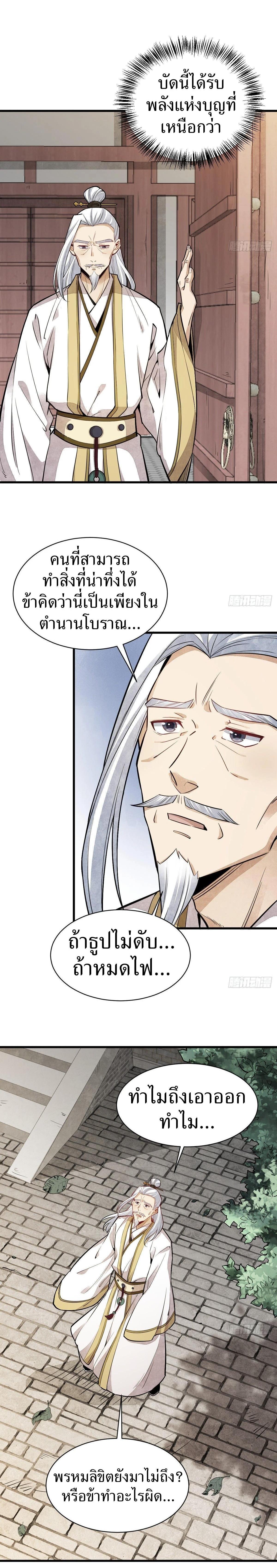 Manga-lc-com อ่านมังงะ อ่านการ์ตูน ออนไลน์ ฟรี Lan Ke Qi Yuan ตอนที่ 1 2 3 4 5 6 7 8 9 10 11 12 13 14 ฟรี ไม่มีโฆษณา Manga-lc - อ่าน มังงะ อ่าน การ์ตูน ออนไลน์ อ่านมังงะ ฟรี