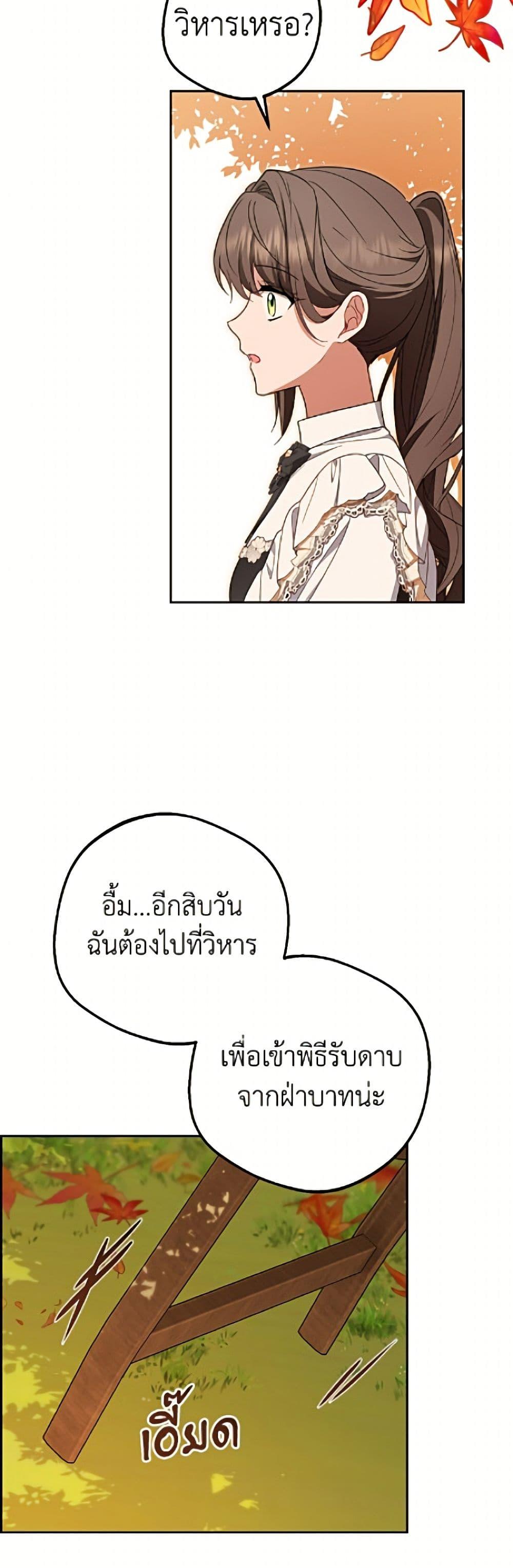 Manga-lc-com อ่านมังงะ อ่านการ์ตูน ออนไลน์ ฟรี The Villainess Is Shy In Receiving Love ตอนที่ 1 2 3 4 5 6 7 8 9 10 11 12 13 14 ฟรี ไม่มีโฆษณา Manga-lc - อ่าน มังงะ อ่าน การ์ตูน ออนไลน์ อ่านมังงะ ฟรี