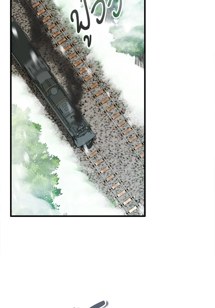 ศาสตราจารย์จำเป็นแห่งอะคาเดมี ตอนที่ 1 รูปที่ 52