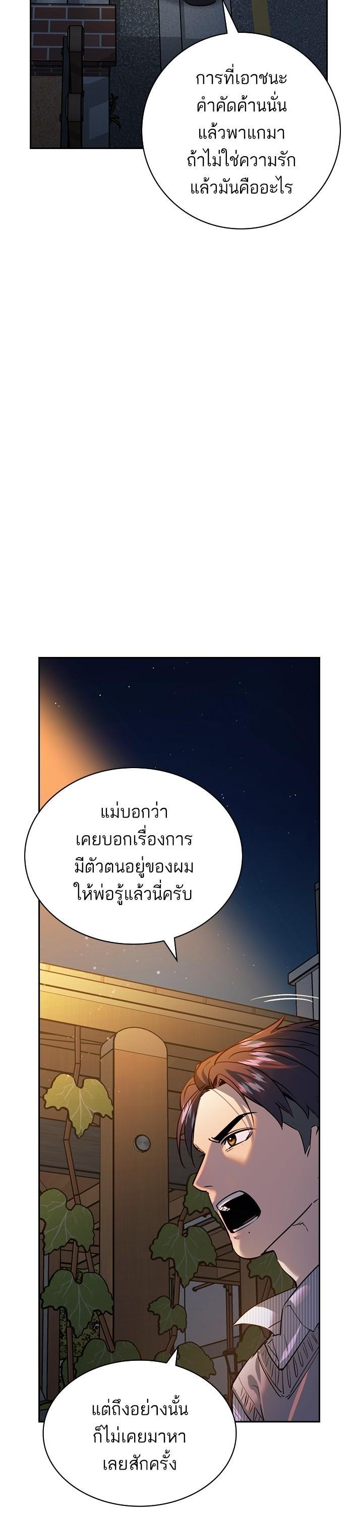 Manga-lc-com อ่านมังงะ อ่านการ์ตูน ออนไลน์ ฟรี The World Is Money and Power กลโกงโลกพนัน ตอนที่ 1 2 3 4 5 6 7 8 9 10 11 12 13 14 ฟรี ไม่มีโฆษณา Manga-lc - อ่าน มังงะ อ่าน การ์ตูน ออนไลน์ อ่านมังงะ ฟรี