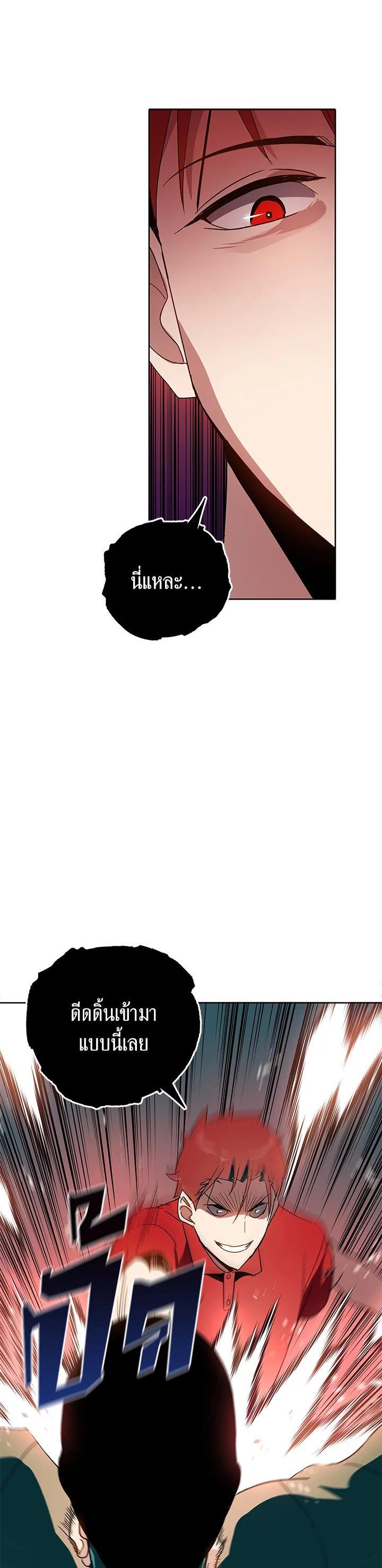 Manga-lc-com อ่านมังงะ อ่านการ์ตูน ออนไลน์ ฟรี The Descent of the Demonic Master ตอนที่ 1 2 3 4 5 6 7 8 9 10 11 12 13 14 ฟรี ไม่มีโฆษณา Manga-lc - อ่าน มังงะ อ่าน การ์ตูน ออนไลน์ อ่านมังงะ ฟรี