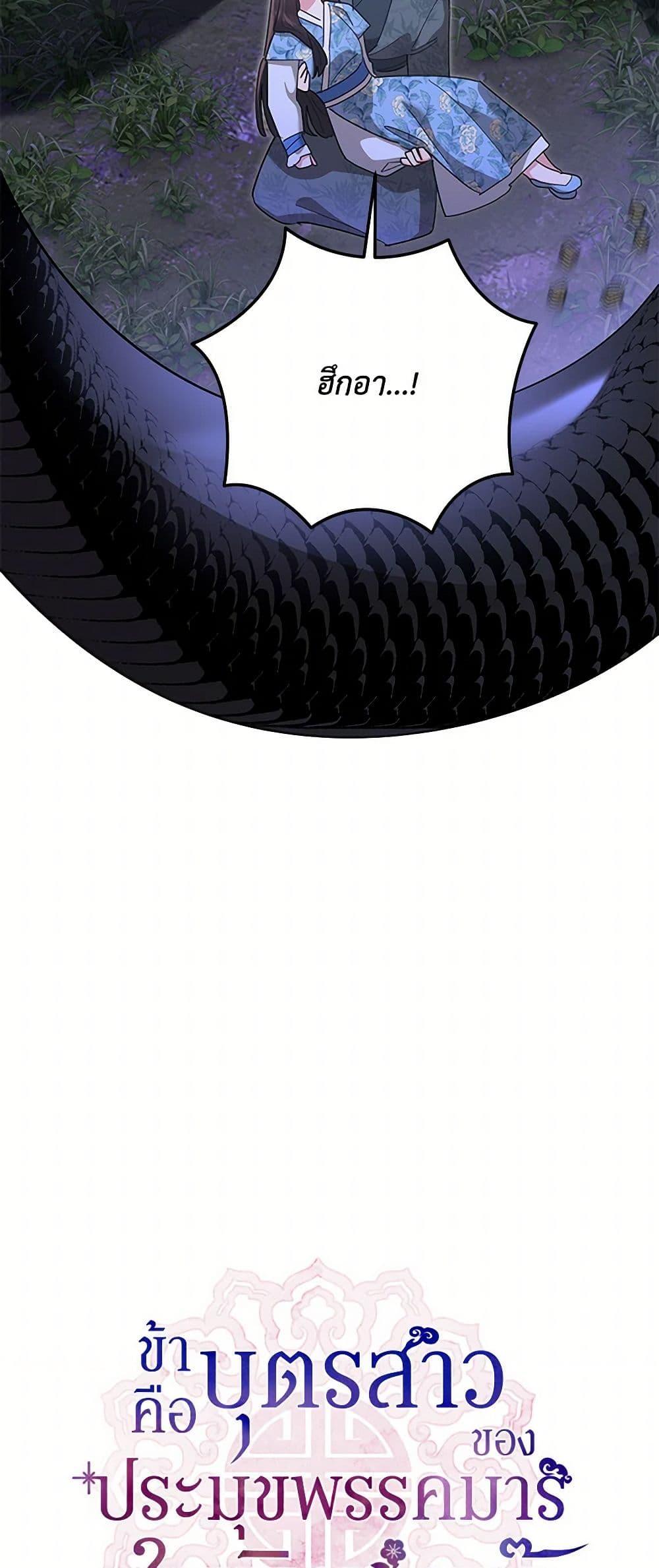 Manga-lc-com อ่านมังงะ อ่านการ์ตูน ออนไลน์ ฟรี Precious Daughter of the Greatest Martial Arts Villain ตอนที่ 1 2 3 4 5 6 7 8 9 10 11 12 13 14 ฟรี ไม่มีโฆษณา Manga-lc - อ่าน มังงะ อ่าน การ์ตูน ออนไลน์ อ่านมังงะ ฟรี