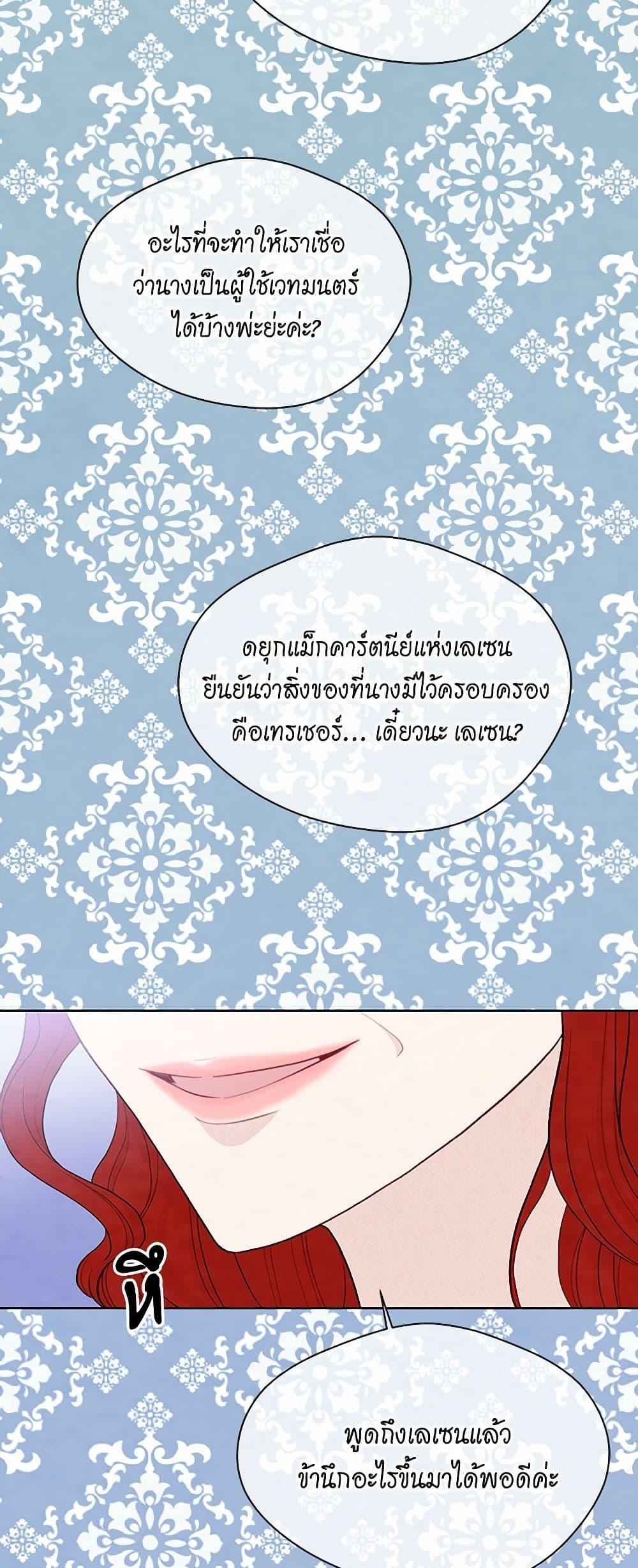 Manga-lc-com อ่านมังงะ อ่านการ์ตูน ออนไลน์ ฟรี Iris – The Lady and Her Smartphone ตอนที่ 1 2 3 4 5 6 7 8 9 10 11 12 13 14 ฟรี ไม่มีโฆษณา Manga-lc - อ่าน มังงะ อ่าน การ์ตูน ออนไลน์ อ่านมังงะ ฟรี