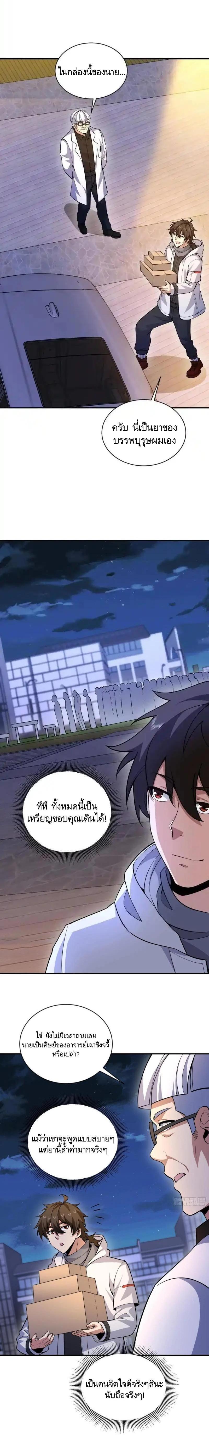 Manga-lc-com อ่านมังงะ อ่านการ์ตูน ออนไลน์ ฟรี The First Order ตอนที่ 1 2 3 4 5 6 7 8 9 10 11 12 13 14 ฟรี ไม่มีโฆษณา Manga-lc - อ่าน มังงะ อ่าน การ์ตูน ออนไลน์ อ่านมังงะ ฟรี