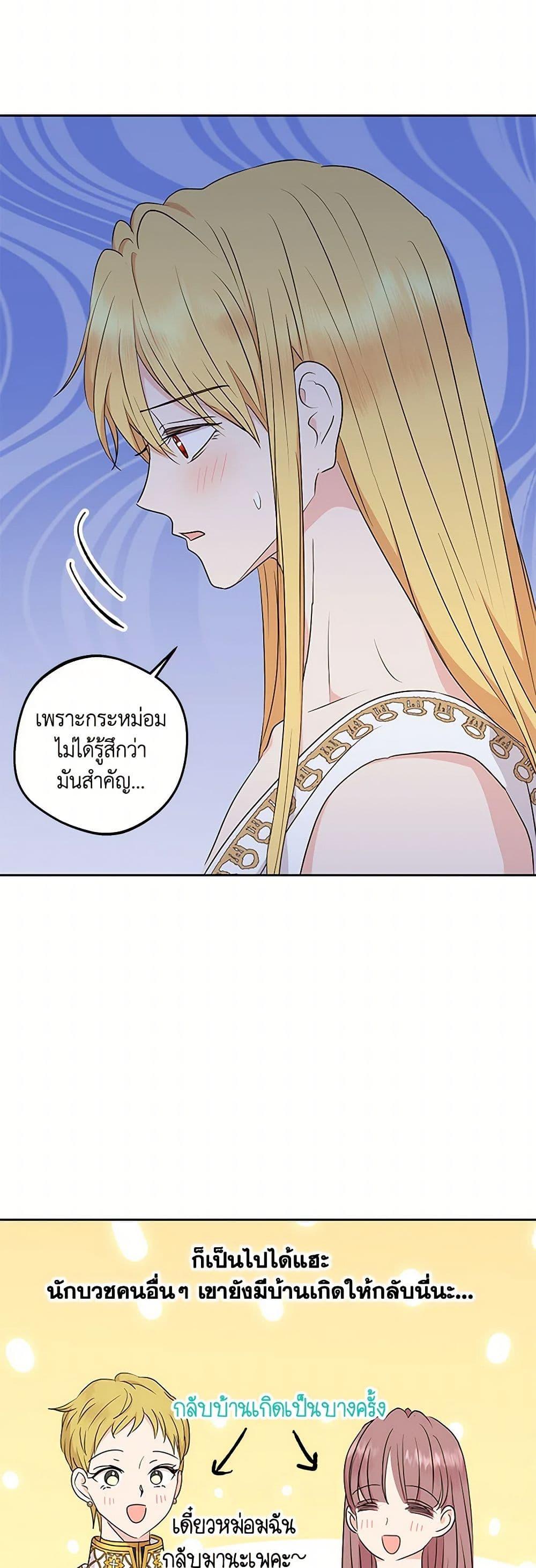 Manga-lc-com อ่านมังงะ อ่านการ์ตูน ออนไลน์ ฟรี Surviving as an Illegitimate Princess ตอนที่ 1 2 3 4 5 6 7 8 9 10 11 12 13 14 ฟรี ไม่มีโฆษณา Manga-lc - อ่าน มังงะ อ่าน การ์ตูน ออนไลน์ อ่านมังงะ ฟรี