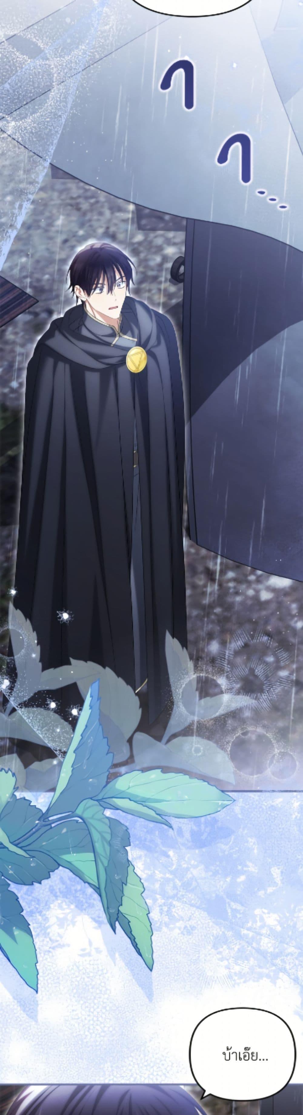 Manga-lc-com อ่านมังงะ อ่านการ์ตูน ออนไลน์ ฟรี Why Are You Obsessed With Your Fake Wife ตอนที่ 1 2 3 4 5 6 7 8 9 10 11 12 13 14 ฟรี ไม่มีโฆษณา Manga-lc - อ่าน มังงะ อ่าน การ์ตูน ออนไลน์ อ่านมังงะ ฟรี