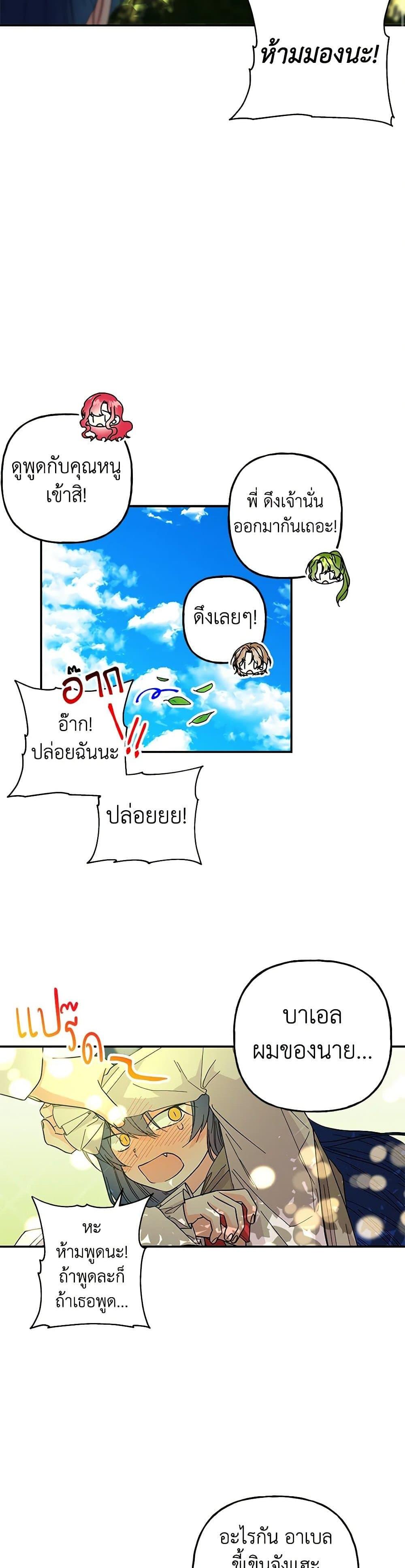 Manga-lc-com อ่านมังงะ อ่านการ์ตูน ออนไลน์ ฟรี Daughter of the Archmage ตอนที่ 1 2 3 4 5 6 7 8 9 10 11 12 13 14 ฟรี ไม่มีโฆษณา Manga-lc - อ่าน มังงะ อ่าน การ์ตูน ออนไลน์ อ่านมังงะ ฟรี