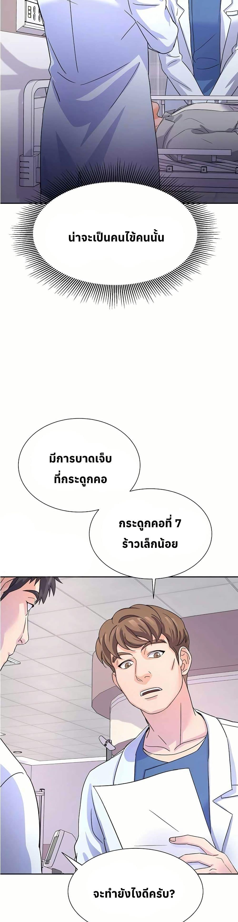 Manga-lc-com อ่านมังงะ อ่านการ์ตูน ออนไลน์ ฟรี Return of the Max-Level Doctor ตอนที่ 1 2 3 4 5 6 7 8 9 10 11 12 13 14 ฟรี ไม่มีโฆษณา Manga-lc - อ่าน มังงะ อ่าน การ์ตูน ออนไลน์ อ่านมังงะ ฟรี