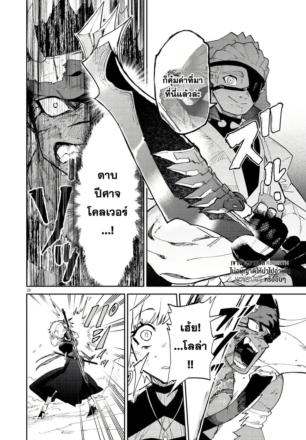 Manga-lc-com อ่านมังงะ อ่านการ์ตูน ออนไลน์ ฟรี Fukushuu Hime Lola – Onee-sama wo Ikenie ni Shita Kono Kuni wa Mou Iranai ตอนที่ 1 2 3 4 5 6 7 8 9 10 11 12 13 14 ฟรี ไม่มีโฆษณา Manga-lc - อ่าน มังงะ อ่าน การ์ตูน ออนไลน์ อ่านมังงะ ฟรี