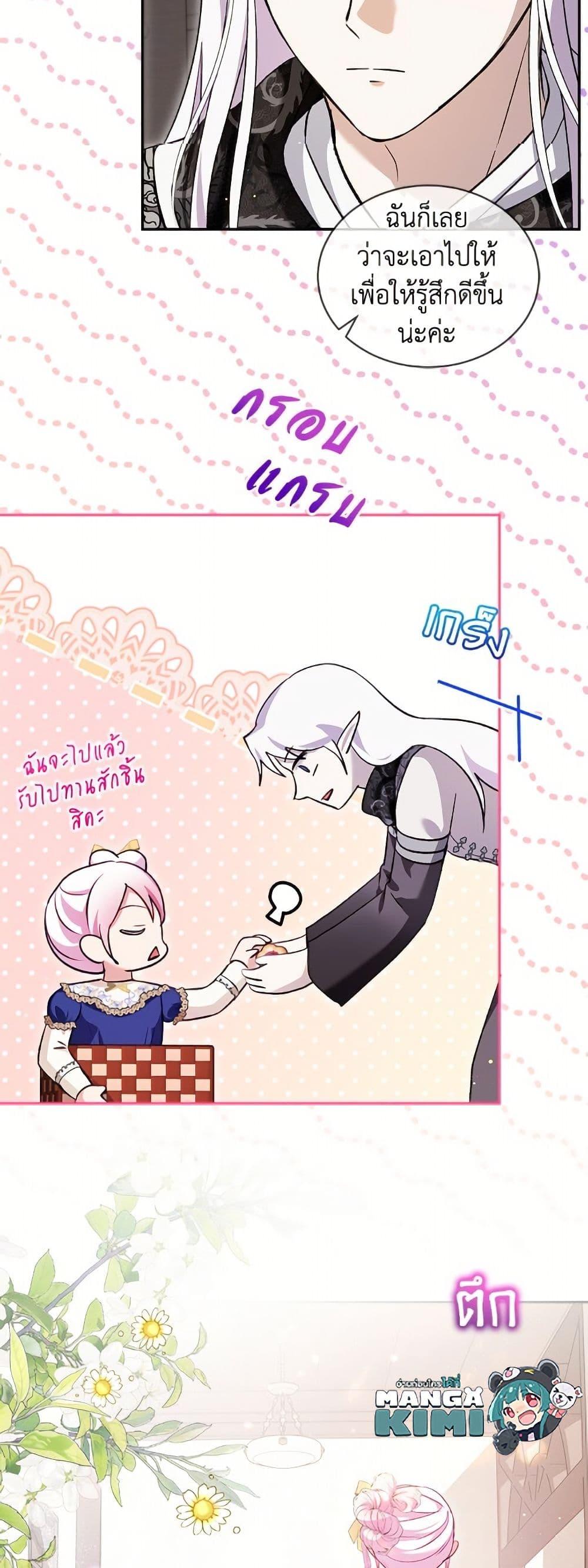 Manga-lc-com อ่านมังงะ อ่านการ์ตูน ออนไลน์ ฟรี I Was Reincarnated as a Baby Fox God ตอนที่ 1 2 3 4 5 6 7 8 9 10 11 12 13 14 ฟรี ไม่มีโฆษณา Manga-lc - อ่าน มังงะ อ่าน การ์ตูน ออนไลน์ อ่านมังงะ ฟรี