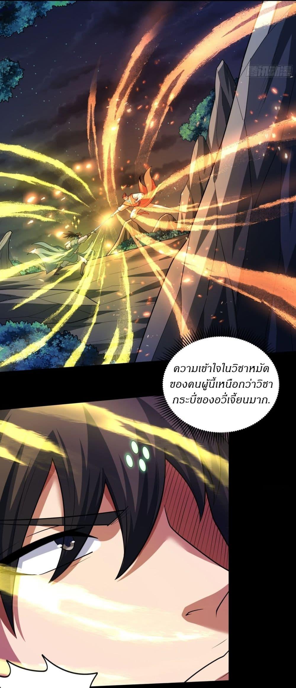 Manga-lc-com อ่านมังงะ อ่านการ์ตูน ออนไลน์ ฟรี God of Martial Arts ตอนที่ 1 2 3 4 5 6 7 8 9 10 11 12 13 14 ฟรี ไม่มีโฆษณา Manga-lc - อ่าน มังงะ อ่าน การ์ตูน ออนไลน์ อ่านมังงะ ฟรี