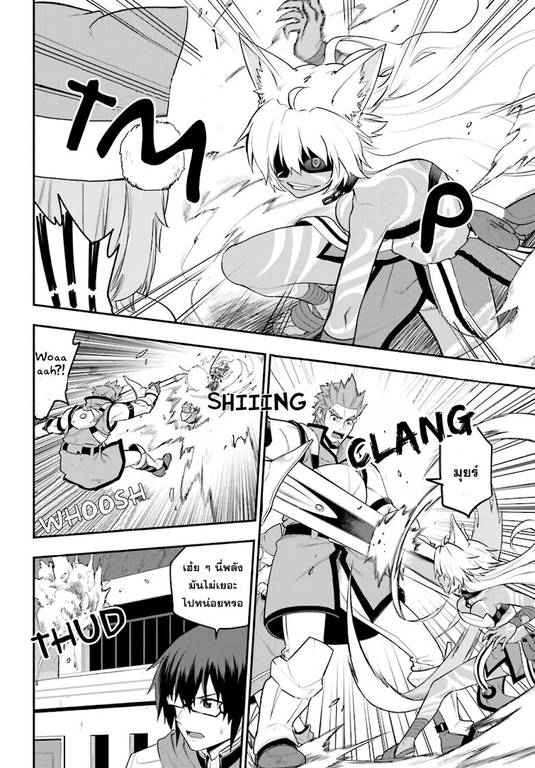 Manga-lc-com อ่านมังงะ อ่านการ์ตูน ออนไลน์ ฟรี Konjiki no Moji Tsukai – Yuusha Yonin ni Makikomareta Unique Cheat ตอนที่ 1 2 3 4 5 6 7 8 9 10 11 12 13 14 ฟรี ไม่มีโฆษณา Manga-lc - อ่าน มังงะ อ่าน การ์ตูน ออนไลน์ อ่านมังงะ ฟรี