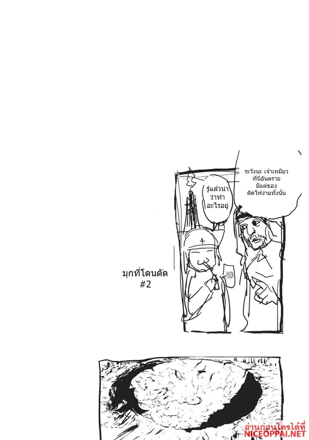 Manga-lc-com อ่านมังงะ อ่านการ์ตูน ออนไลน์ ฟรี Yani Neko ตอนที่ 1 2 3 4 5 6 7 8 9 10 11 12 13 14 ฟรี ไม่มีโฆษณา Manga-lc - อ่าน มังงะ อ่าน การ์ตูน ออนไลน์ อ่านมังงะ ฟรี