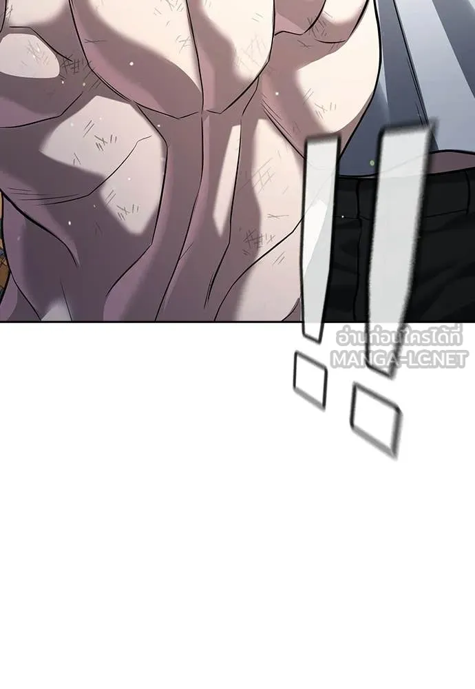 คูเซรา ตอนที่ 58 รูปที่ 91