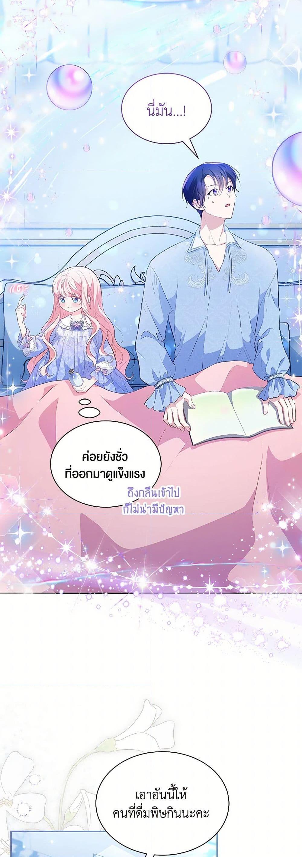 Manga-lc-com อ่านมังงะ อ่านการ์ตูน ออนไลน์ ฟรี Obsessed With Shuelina ตอนที่ 1 2 3 4 5 6 7 8 9 10 11 12 13 14 ฟรี ไม่มีโฆษณา Manga-lc - อ่าน มังงะ อ่าน การ์ตูน ออนไลน์ อ่านมังงะ ฟรี