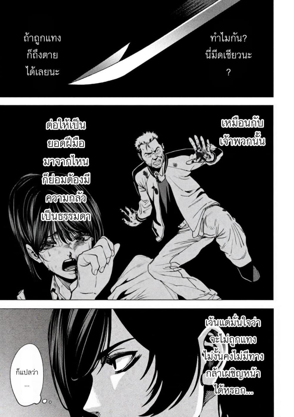 Manga-lc-com อ่านมังงะ อ่านการ์ตูน ออนไลน์ ฟรี Koroshi to Uso no Marriage ตอนที่ 1 2 3 4 5 6 7 8 9 10 11 12 13 14 ฟรี ไม่มีโฆษณา Manga-lc - อ่าน มังงะ อ่าน การ์ตูน ออนไลน์ อ่านมังงะ ฟรี