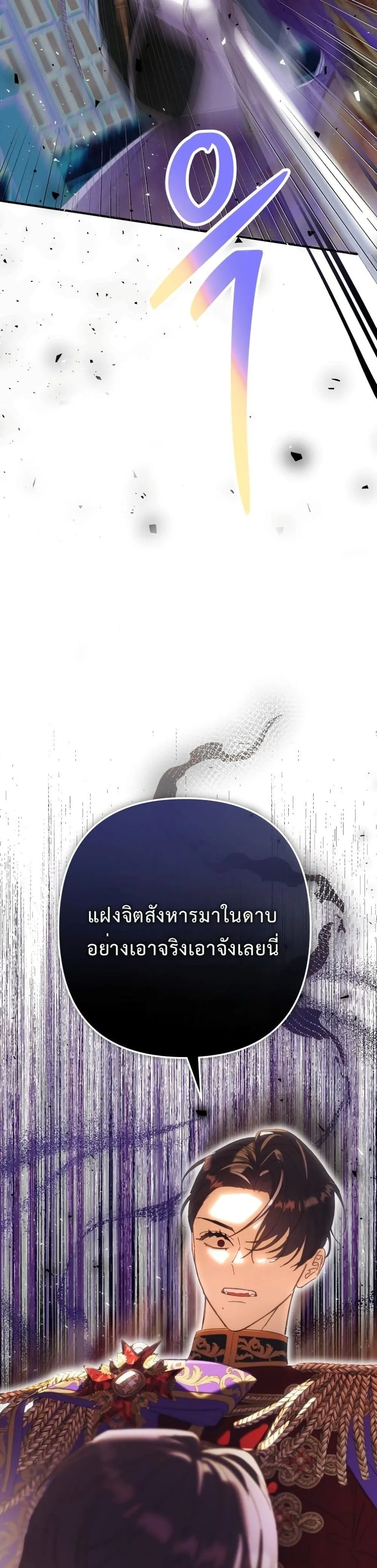Manga-lc-com อ่านมังงะ อ่านการ์ตูน ออนไลน์ ฟรี I Faked a Pregnancy, but My Husband Returned ตอนที่ 1 2 3 4 5 6 7 8 9 10 11 12 13 14 ฟรี ไม่มีโฆษณา Manga-lc - อ่าน มังงะ อ่าน การ์ตูน ออนไลน์ อ่านมังงะ ฟรี