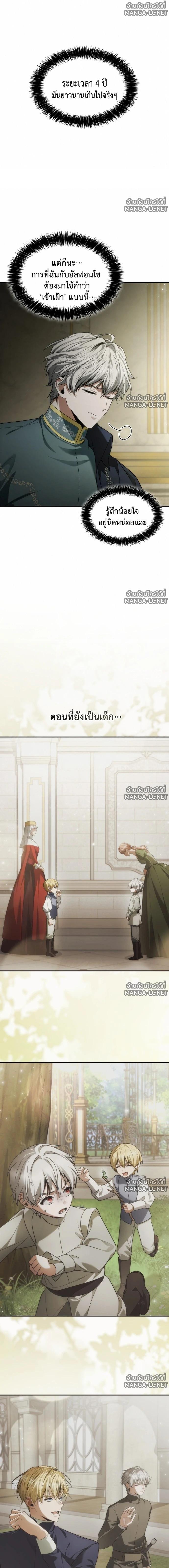 Doujin-Lc- อ่าน โดจิน มังฮวา เกาหลี ญี่ปุ่น จีน แปลไทย ชาตินี้น้องขอเป็นราชินี ตอนที่ 1 2 3 4 5 6 7 8 9 10 11 12 13 14 ฟรี ไม่มีโฆษณา อ่าน โดจิน Manhwa เกาหลี ญี่ปุ่น จีน เรามีครบ คัดมาให้เน้นๆ โดจิน 18+ รับประกันความฟินโดย  Doujin Lc