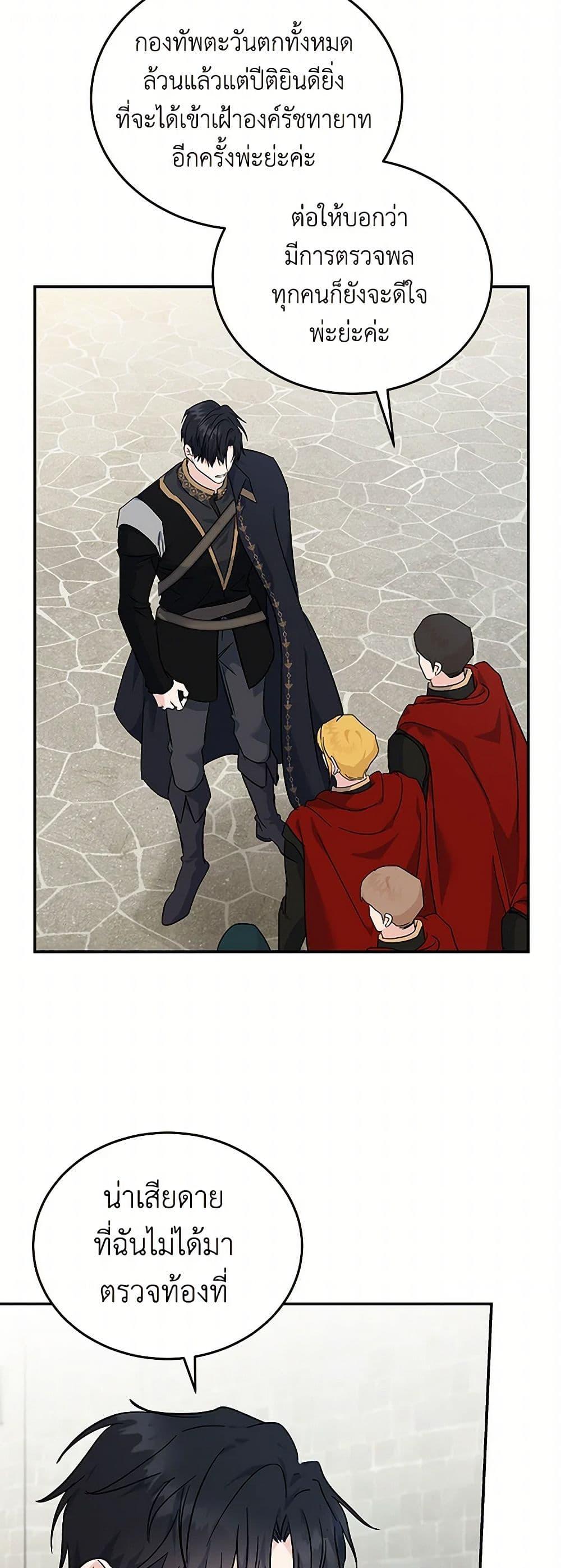 Manga-lc-com อ่านมังงะ อ่านการ์ตูน ออนไลน์ ฟรี The Villainess Lives Again ตอนที่ 1 2 3 4 5 6 7 8 9 10 11 12 13 14 ฟรี ไม่มีโฆษณา Manga-lc - อ่าน มังงะ อ่าน การ์ตูน ออนไลน์ อ่านมังงะ ฟรี