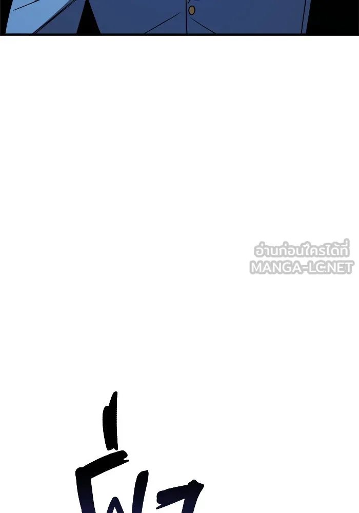 วายร้ายก็อยากมีรัก ตอนที่ 29 รูปที่ 93