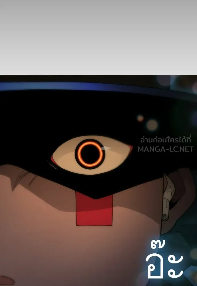 ยุคแห่งยอดมนุษย์ ตอนที่ 106 รูปที่ 189