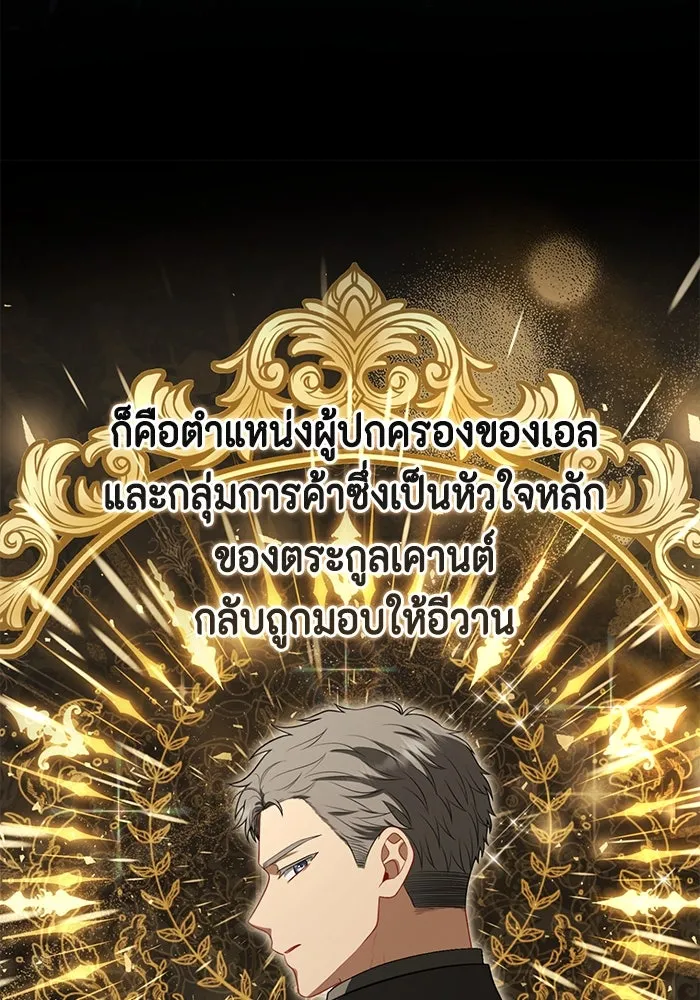 ละครชีวิตลิขิตรัก ตอนที่ 13 รูปที่ 95