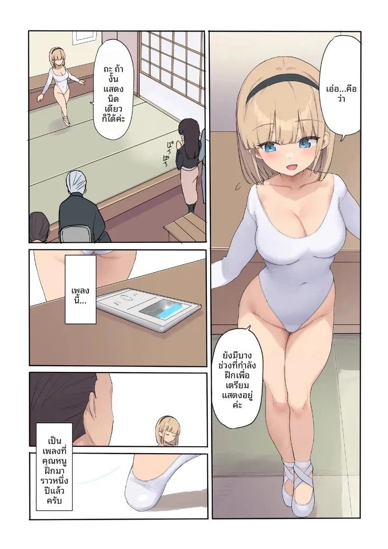 Doujin-Lc- อ่าน โดจิน มังฮวา เกาหลี ญี่ปุ่น จีน แปลไทย สัญญาการตั้งครรภ์ (Asuka Shinozaki) ตอนที่ 1 2 3 4 5 6 7 8 9 10 11 12 13 14 ฟรี ไม่มีโฆษณา อ่าน โดจิน Manhwa เกาหลี ญี่ปุ่น จีน เรามีครบ คัดมาให้เน้นๆ โดจิน 18+ รับประกันความฟินโดย  Doujin Lc