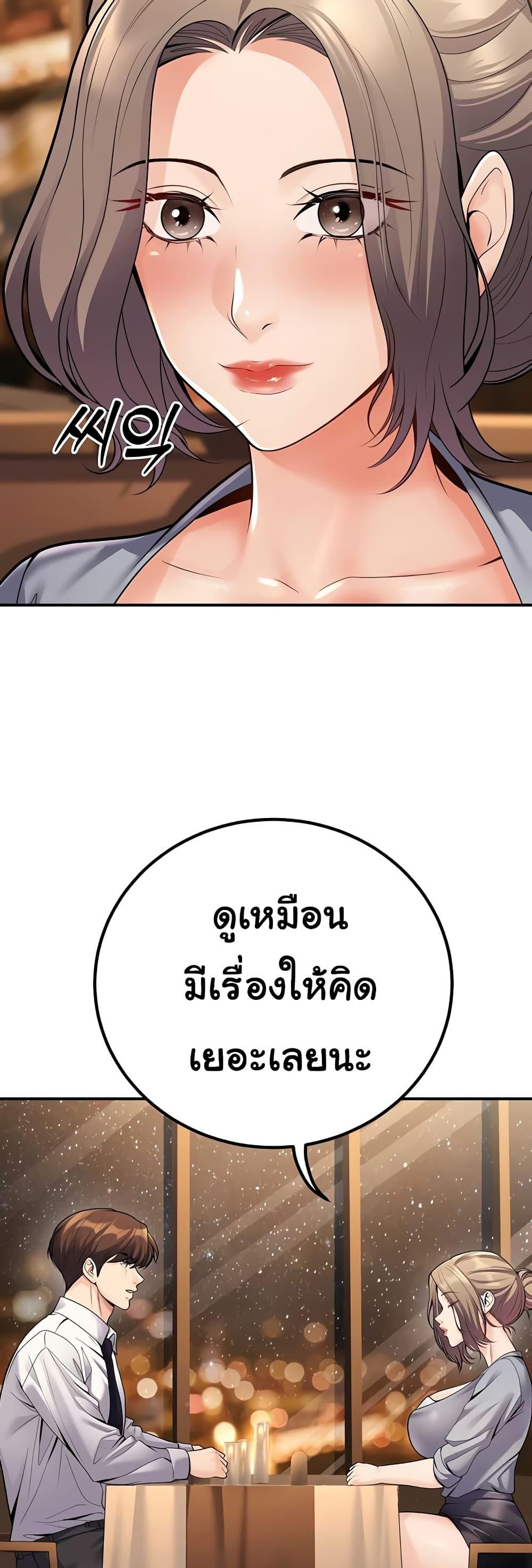 Doujin-Lc- อ่าน โดจิน มังฮวา เกาหลี ญี่ปุ่น จีน แปลไทย My Students ตอนที่ 1 2 3 4 5 6 7 8 9 10 11 12 13 14 ฟรี ไม่มีโฆษณา อ่าน โดจิน Manhwa เกาหลี ญี่ปุ่น จีน เรามีครบ คัดมาให้เน้นๆ โดจิน 18+ รับประกันความฟินโดย  Doujin Lc