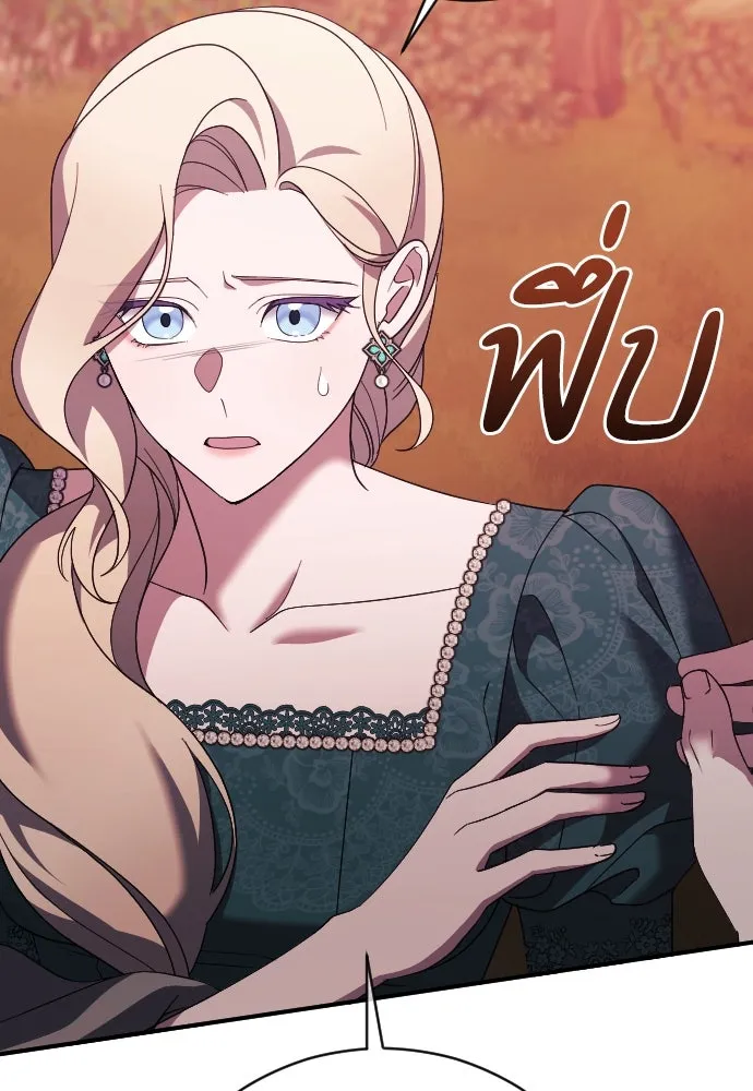 หมาป่าคู่เคียงบัลลังก์ ตอนที่ 28 รูปที่ 83