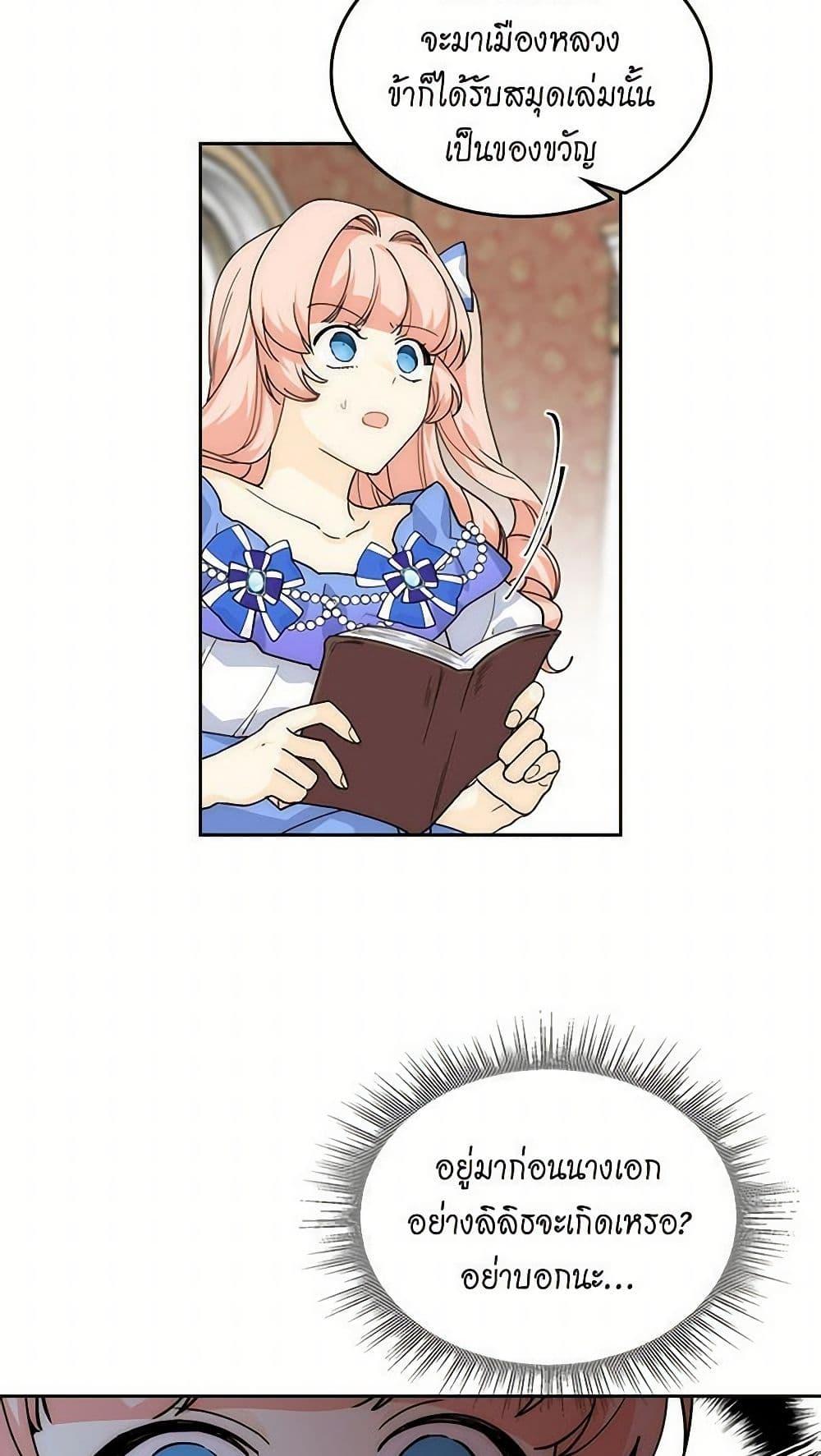 Manga-lc-com อ่านมังงะ อ่านการ์ตูน ออนไลน์ ฟรี The Antagonist’s Pet ตอนที่ 1 2 3 4 5 6 7 8 9 10 11 12 13 14 ฟรี ไม่มีโฆษณา Manga-lc - อ่าน มังงะ อ่าน การ์ตูน ออนไลน์ อ่านมังงะ ฟรี