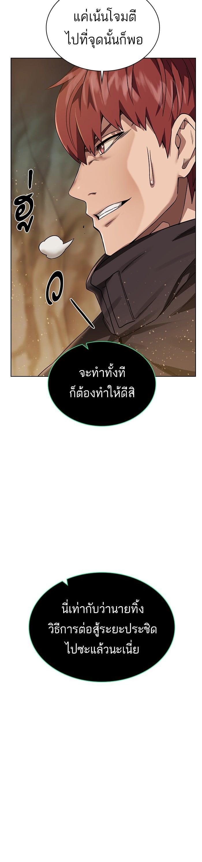 Manga-lc-com อ่านมังงะ อ่านการ์ตูน ออนไลน์ ฟรี Dungeons and Artifacts ตอนที่ 1 2 3 4 5 6 7 8 9 10 11 12 13 14 ฟรี ไม่มีโฆษณา Manga-lc - อ่าน มังงะ อ่าน การ์ตูน ออนไลน์ อ่านมังงะ ฟรี