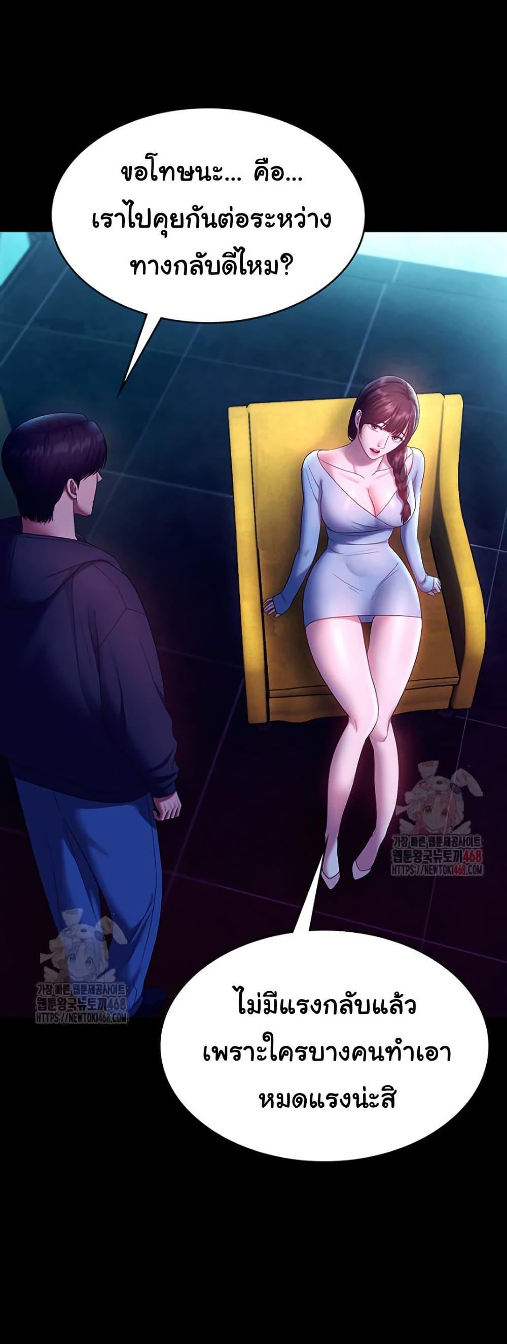 Doujin-Lc- อ่าน โดจิน มังฮวา เกาหลี ญี่ปุ่น จีน แปลไทย The Chairman’s Wife ตอนที่ 1 2 3 4 5 6 7 8 9 10 11 12 13 14 ฟรี ไม่มีโฆษณา อ่าน โดจิน Manhwa เกาหลี ญี่ปุ่น จีน เรามีครบ คัดมาให้เน้นๆ โดจิน 18+ รับประกันความฟินโดย  Doujin Lc
