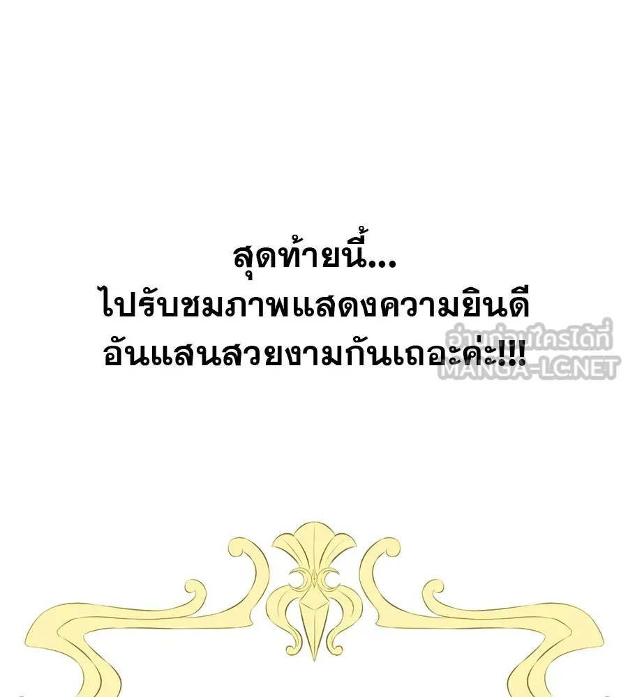 เรือนจำรัก ตอนที่ รีวิว รูปที่ 15