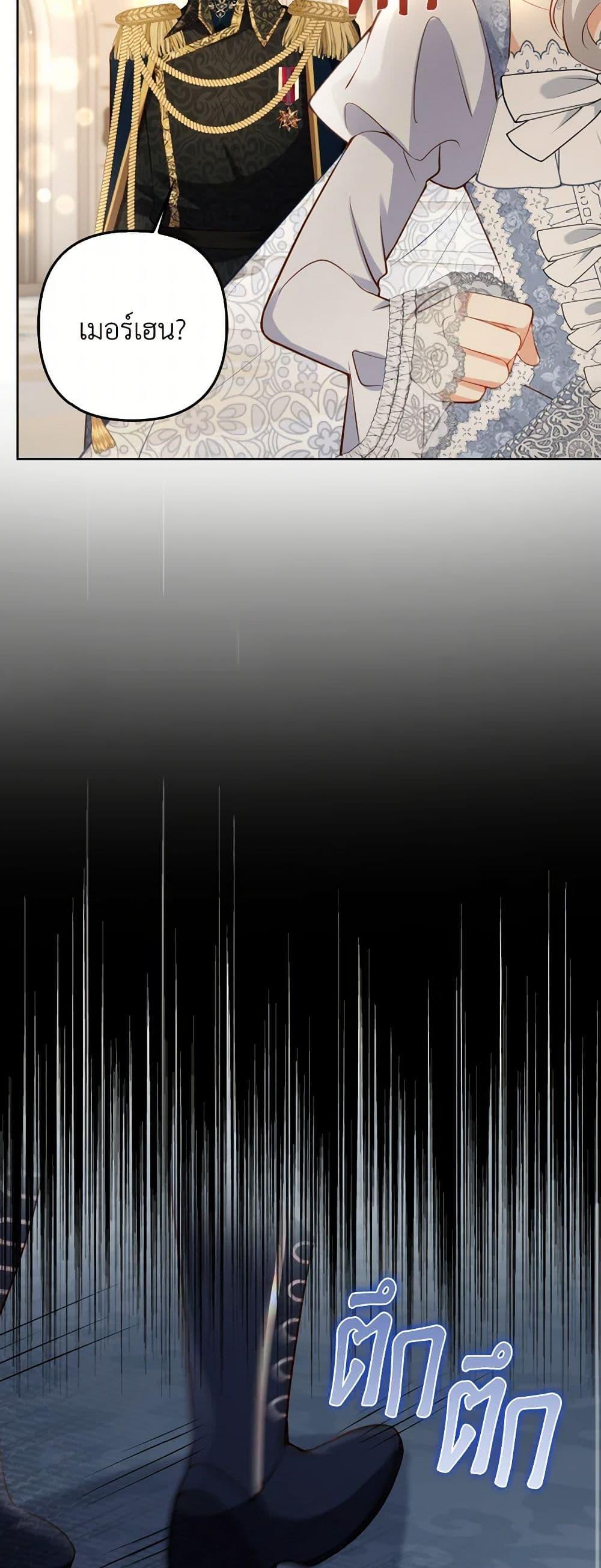 Manga-lc-com อ่านมังงะ อ่านการ์ตูน ออนไลน์ ฟรี Raising the Children of the Main Characters ตอนที่ 1 2 3 4 5 6 7 8 9 10 11 12 13 14 ฟรี ไม่มีโฆษณา Manga-lc - อ่าน มังงะ อ่าน การ์ตูน ออนไลน์ อ่านมังงะ ฟรี