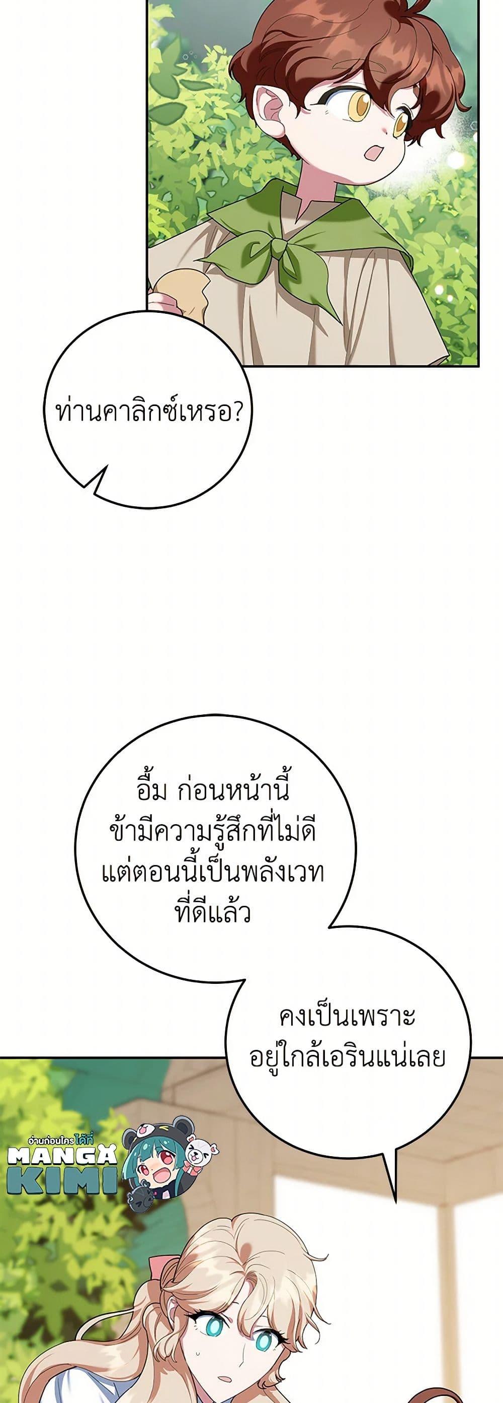 Manga-lc-com อ่านมังงะ อ่านการ์ตูน ออนไลน์ ฟรี A Divorced Evil Lady Bakes Cakes ตอนที่ 1 2 3 4 5 6 7 8 9 10 11 12 13 14 ฟรี ไม่มีโฆษณา Manga-lc - อ่าน มังงะ อ่าน การ์ตูน ออนไลน์ อ่านมังงะ ฟรี