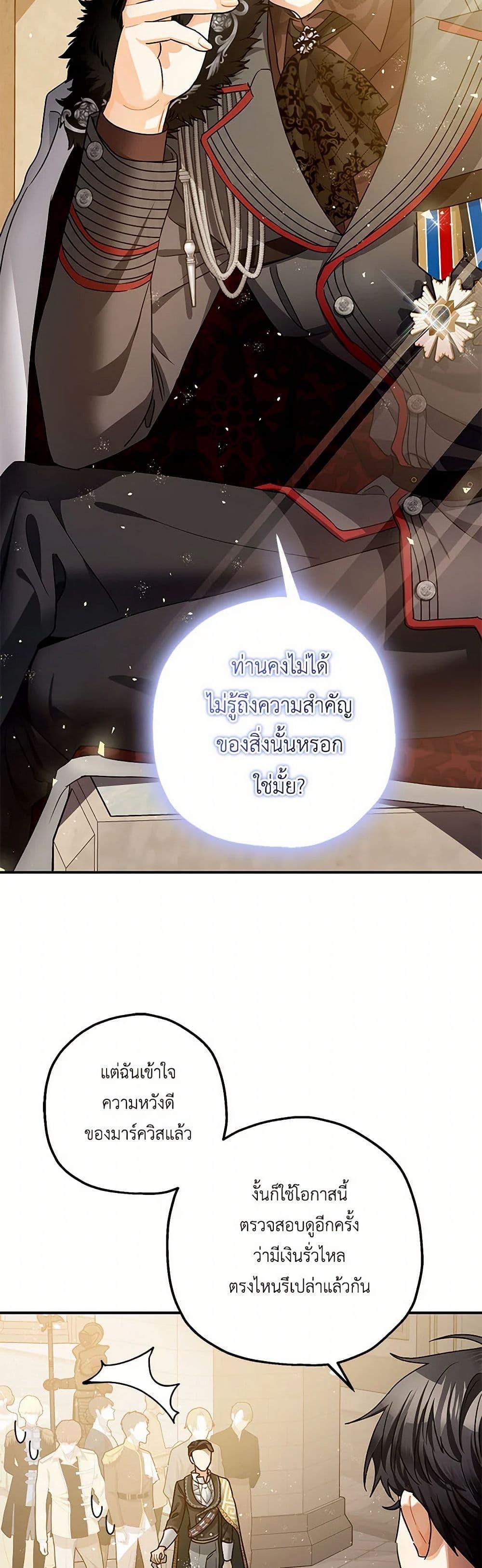 Manga-lc-com อ่านมังงะ อ่านการ์ตูน ออนไลน์ ฟรี The Tyrant’s Tranquilizer ตอนที่ 1 2 3 4 5 6 7 8 9 10 11 12 13 14 ฟรี ไม่มีโฆษณา Manga-lc - อ่าน มังงะ อ่าน การ์ตูน ออนไลน์ อ่านมังงะ ฟรี