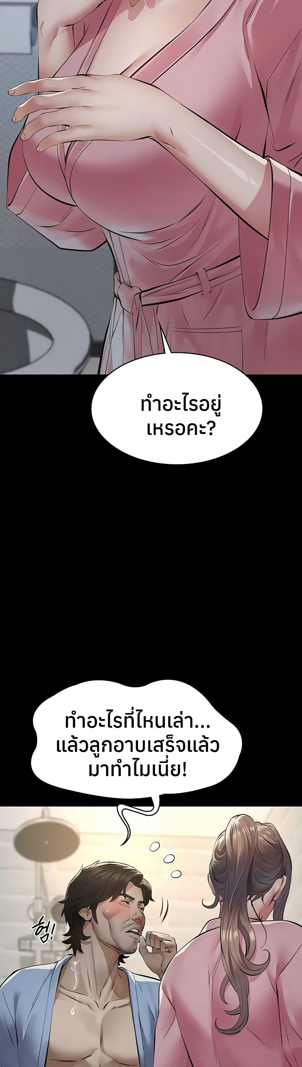 Doujin-Lc- อ่าน โดจิน มังฮวา เกาหลี ญี่ปุ่น จีน แปลไทย Sugar Daddy ตอนที่ 1 2 3 4 5 6 7 8 9 10 11 12 13 14 ฟรี ไม่มีโฆษณา อ่าน โดจิน Manhwa เกาหลี ญี่ปุ่น จีน เรามีครบ คัดมาให้เน้นๆ โดจิน 18+ รับประกันความฟินโดย  Doujin Lc