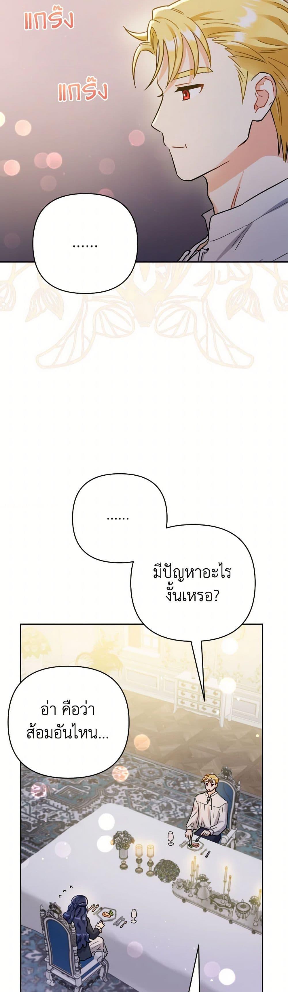 Manga-lc-com อ่านมังงะ อ่านการ์ตูน ออนไลน์ ฟรี Prince, Why Are You Nice to Me ตอนที่ 1 2 3 4 5 6 7 8 9 10 11 12 13 14 ฟรี ไม่มีโฆษณา Manga-lc - อ่าน มังงะ อ่าน การ์ตูน ออนไลน์ อ่านมังงะ ฟรี