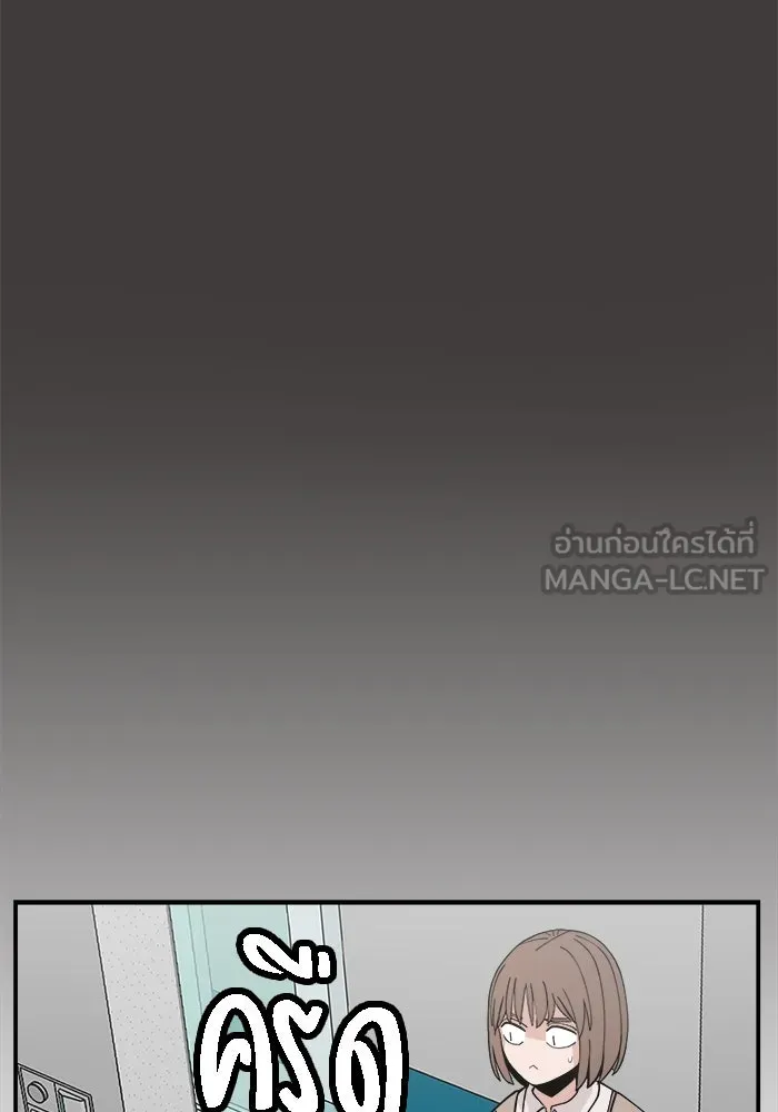 ห้องเรียนสาวแสบ ตอนที่ 23 รูปที่ 90