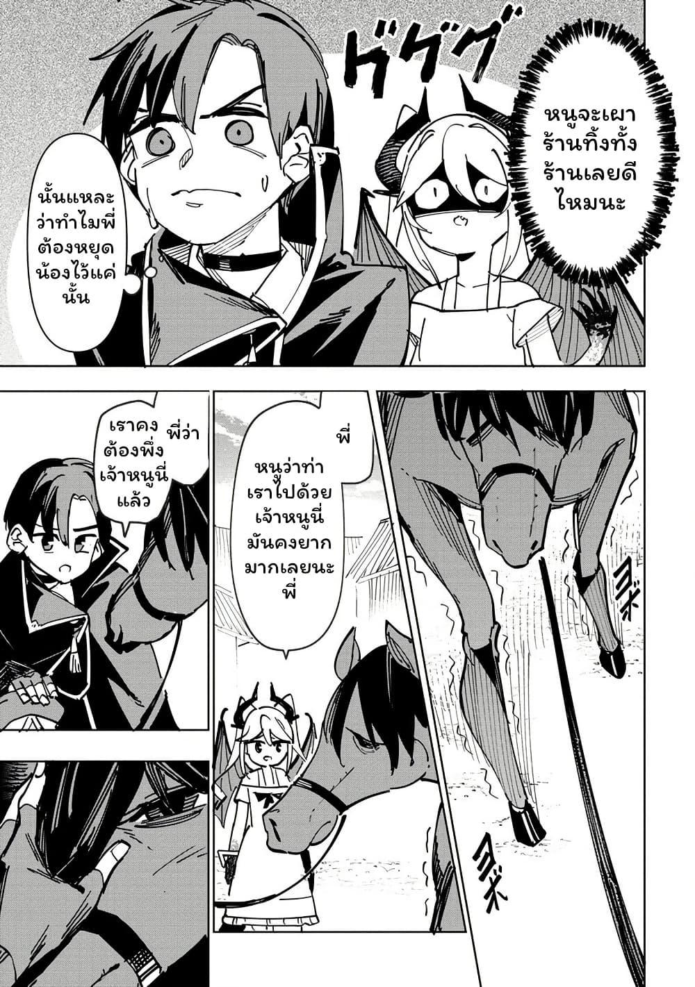 Manga-lc-com อ่านมังงะ อ่านการ์ตูน ออนไลน์ ฟรี Tsuihousareta Renkinjutsushi wa Mujikaku ni Densetsu to Naru Yandere Imouto (Oukoku no Shugoryuu) to Issho ni Henkyou de Shiawase ni Kurashimasu! ตอนที่ 1 2 3 4 5 6 7 8 9 10 11 12 13 14 ฟรี ไม่มีโฆษณา Manga-lc - อ่าน มังงะ อ่าน การ์ตูน ออนไลน์ อ่านมังงะ ฟรี