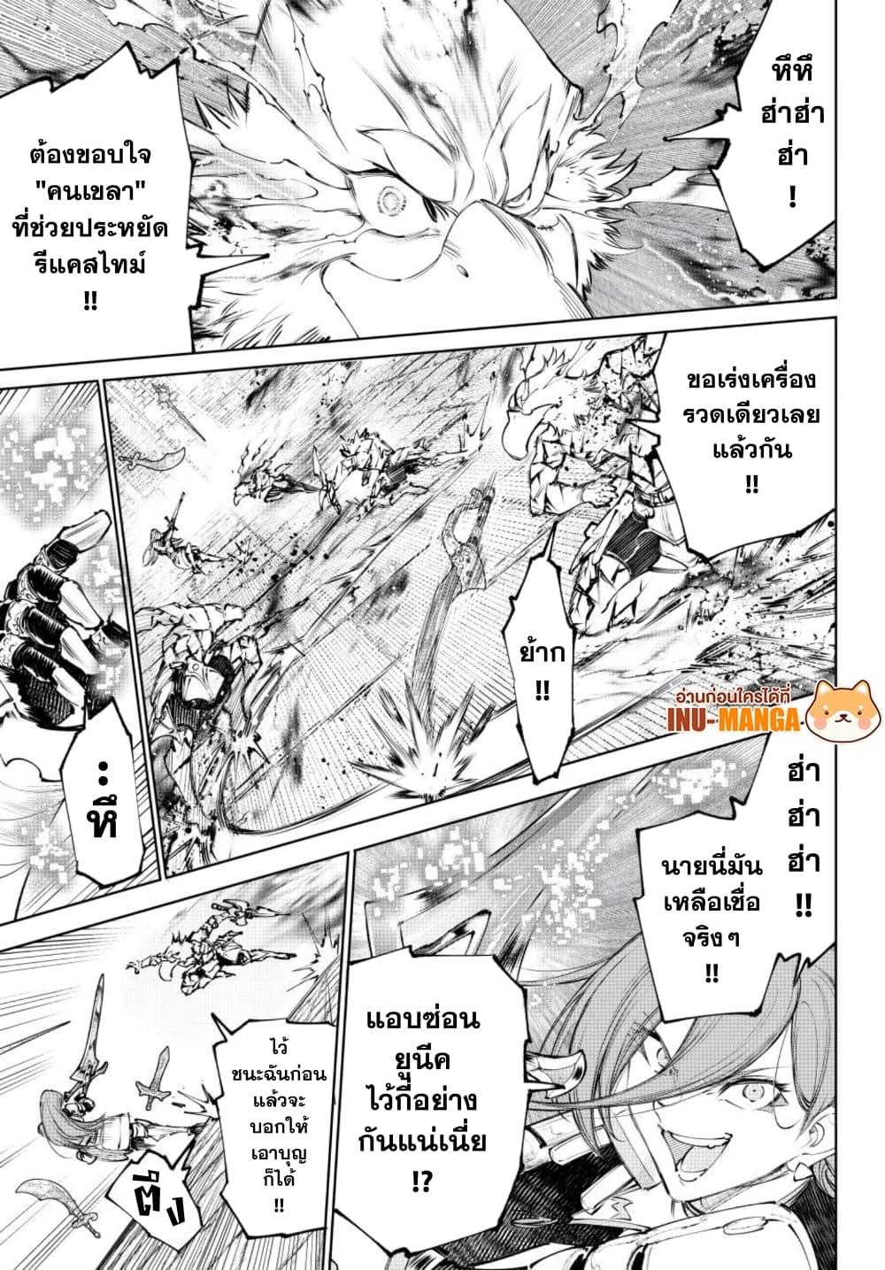 Manga-lc-com อ่านมังงะ อ่านการ์ตูน ออนไลน์ ฟรี Shangri-La Frontier ตอนที่ 1 2 3 4 5 6 7 8 9 10 11 12 13 14 ฟรี ไม่มีโฆษณา Manga-lc - อ่าน มังงะ อ่าน การ์ตูน ออนไลน์ อ่านมังงะ ฟรี
