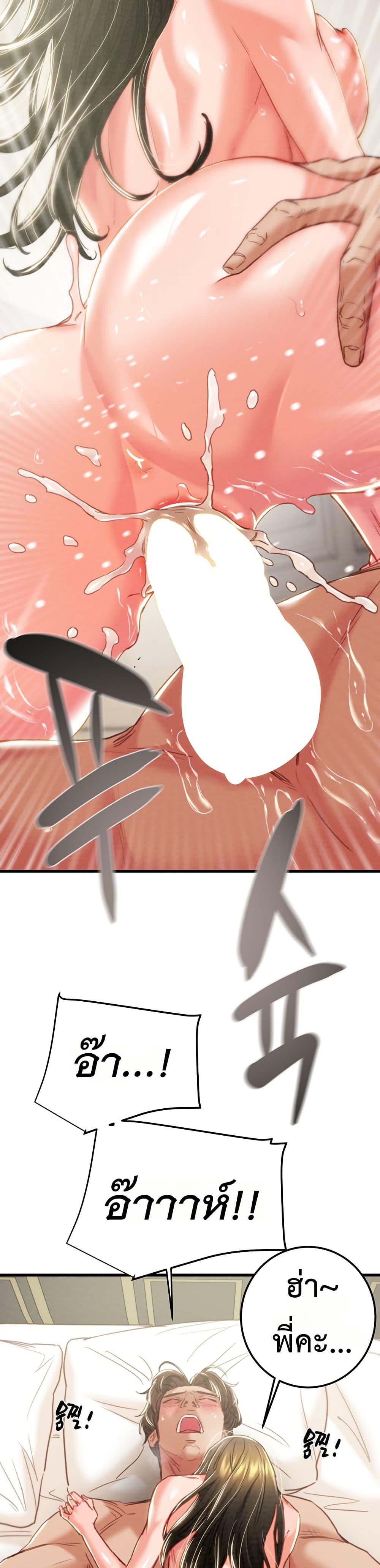 Doujin-Lc- อ่าน โดจิน มังฮวา เกาหลี ญี่ปุ่น จีน แปลไทย The Man Who Devours ตอนที่ 1 2 3 4 5 6 7 8 9 10 11 12 13 14 ฟรี ไม่มีโฆษณา อ่าน โดจิน Manhwa เกาหลี ญี่ปุ่น จีน เรามีครบ คัดมาให้เน้นๆ โดจิน 18+ รับประกันความฟินโดย  Doujin Lc