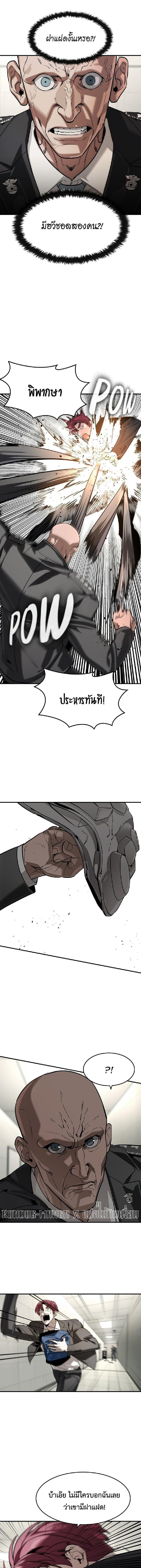 Manga-lc-com อ่านมังงะ อ่านการ์ตูน ออนไลน์ ฟรี The Childe ตอนที่ 1 2 3 4 5 6 7 8 9 10 11 12 13 14 ฟรี ไม่มีโฆษณา Manga-lc - อ่าน มังงะ อ่าน การ์ตูน ออนไลน์ อ่านมังงะ ฟรี
