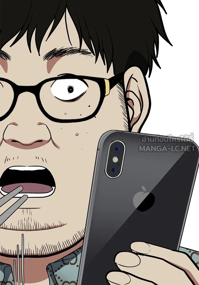 ช่วยเปลี่ยนฉันที ตอนที่ 87. เอเดน 7 รูปที่ 51